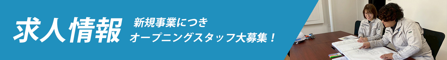 GLUONの経営方針
