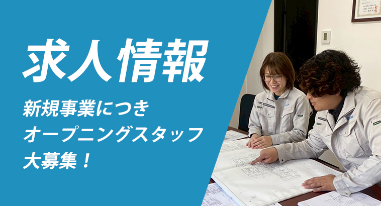 GLUONの経営方針